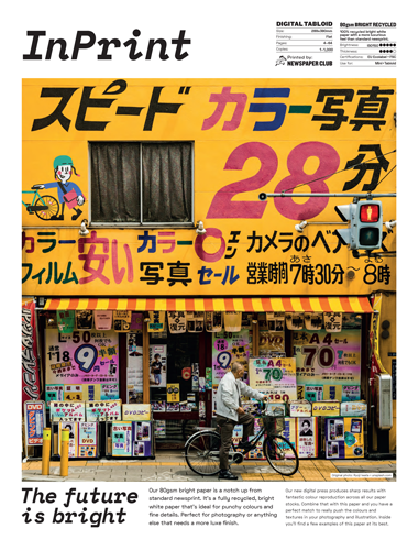 Front cover of Digital Tabloid 80gsm recycled PDF sample